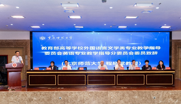 会议现场。gg999策略手机白菜供图 会议现场。gg999策略手机白菜供图